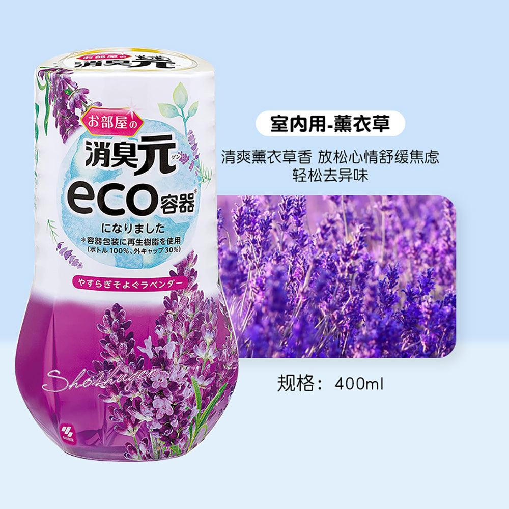 Kobayashi-Indoor-Deodorizer-Lavender-Scent---400ml-1