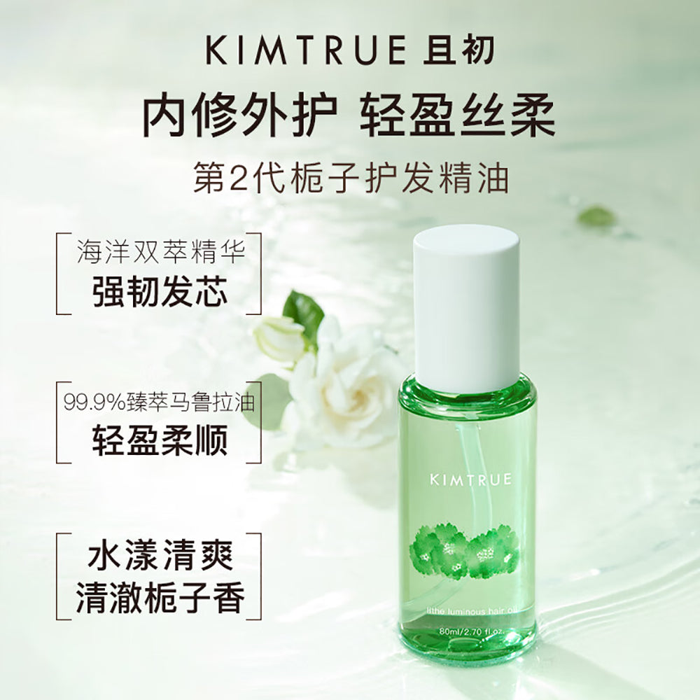 Kimtrue-Lithe-Luminous-Hair-Oil-Set,-Gardenia-Scent---80ml-+-20ml-1