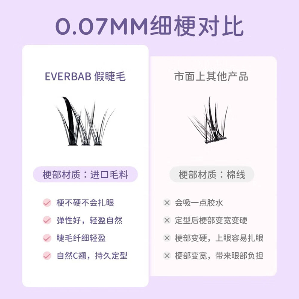 Everbab-Single-Cluster-False-Eyelashes---L-shaped-Swallowtail-1