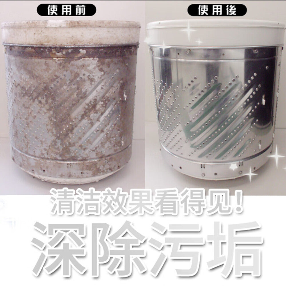 UYEKI-Washing-Machine-Tub-Mold-Remover-Liquid-900g-–-Oxygen-Based-Cleaner,-5-Uses-4