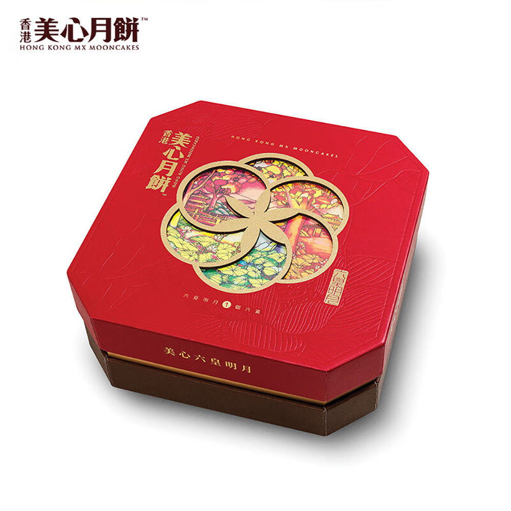 Hong-Kong-MX-Maxim's-Six-Emperor-Mooncake-Gift-Box---430g-1