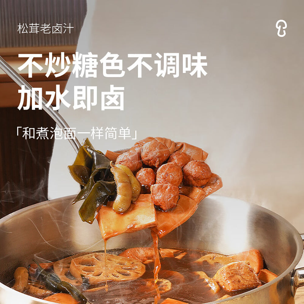 Songxianxian-Matsutake-Vinaigrette-Sauce---150g-1