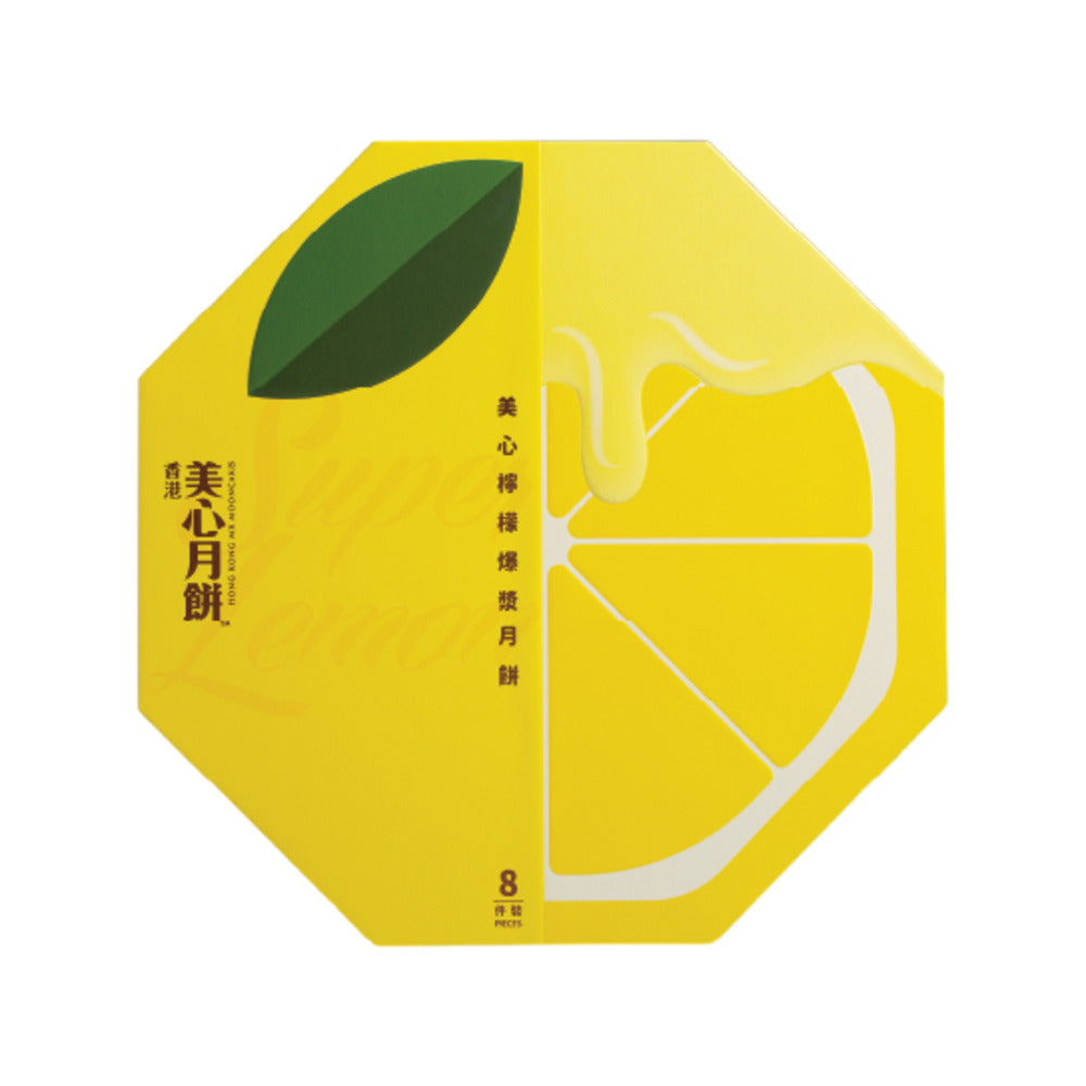 Maxim's-Lemon-Lava-Mooncakes-Gift-Box-–-8-Pieces,-240g-4