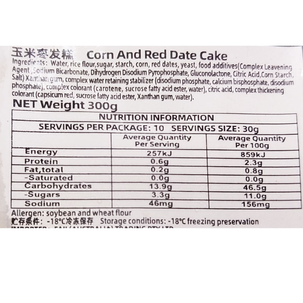 Arnold-Frozen-Corn-and-Red-Date-Cake---300g-1