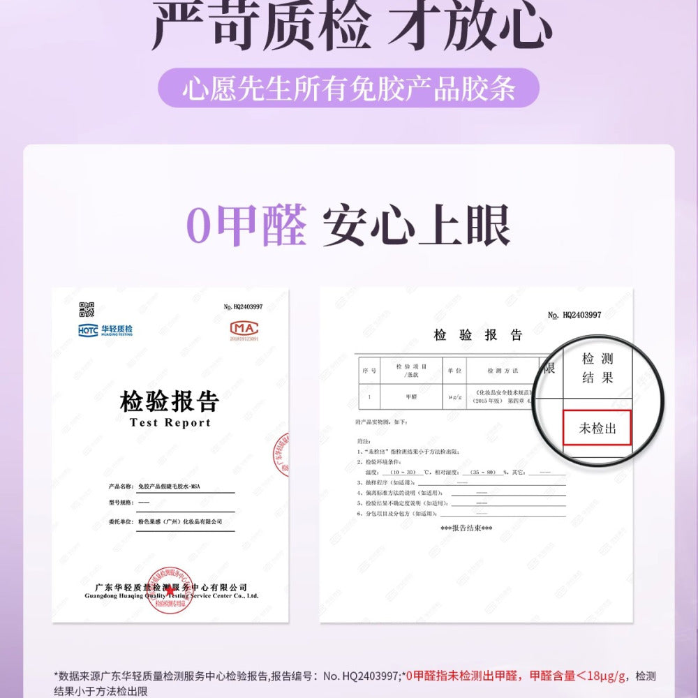 MR.WISH-Sunflower-Easy-Cluster-False-Eyelashes-9–11-mm-(0.07-mm-Thickness)-–-DIY-Lash-Extensions,-One-Box-4