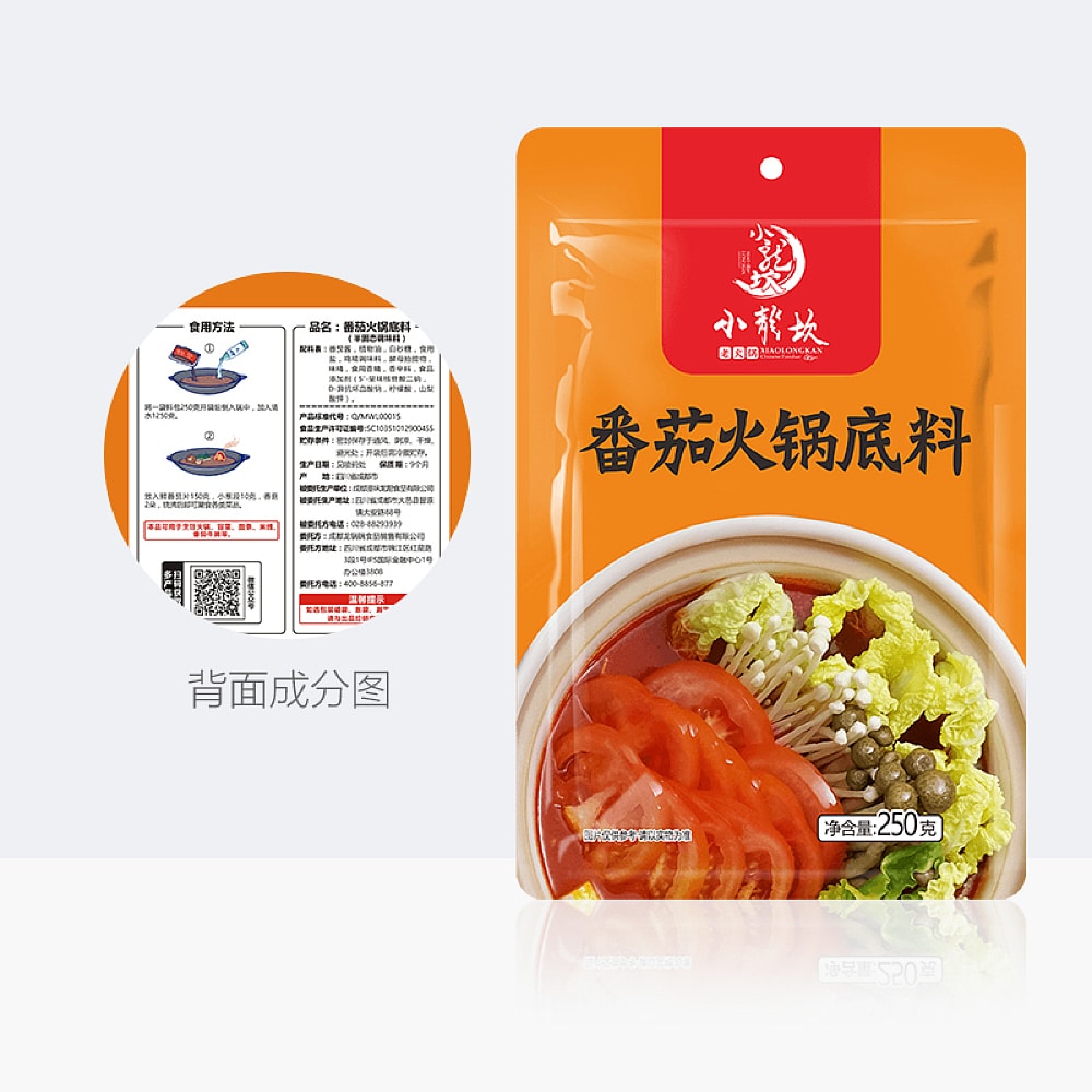 Xiaolongkan-Tomato-Hot-Pot-Base---250g-1