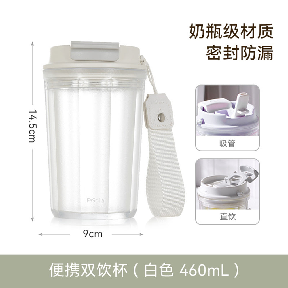 FaSoLa-Portable-Dual-Drink-Cup---White,-460ml-1