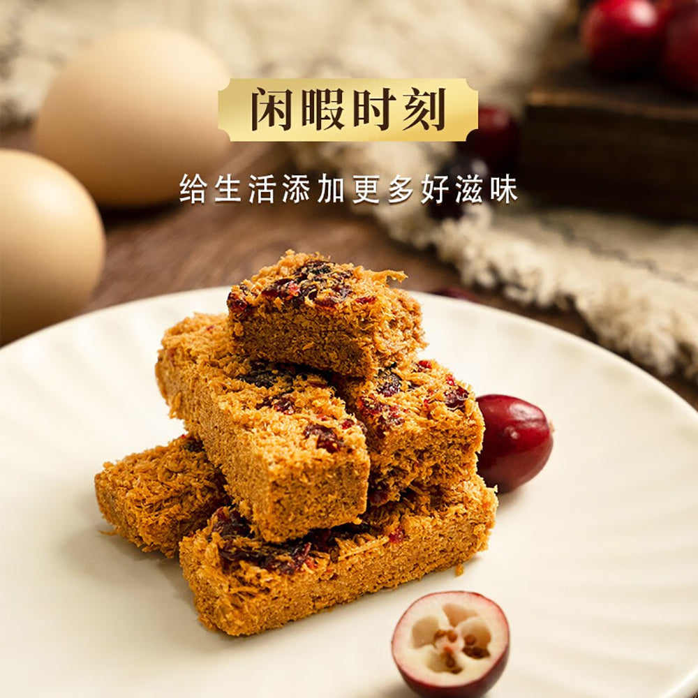 Ben-Gong-Egg-Yolk-Pastry-with-Cranberry-Flavor---125g-1