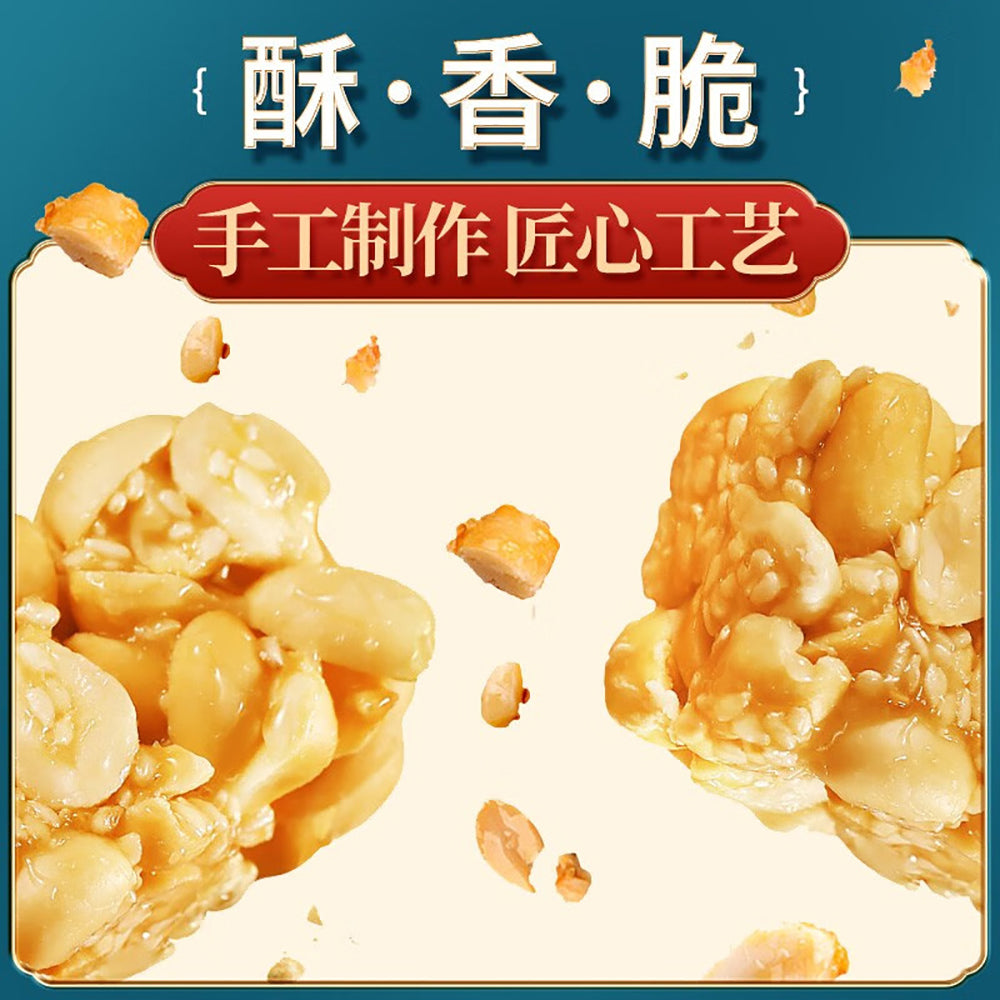 Huanglaowu-Original-Peanut-Crisp---208g-1