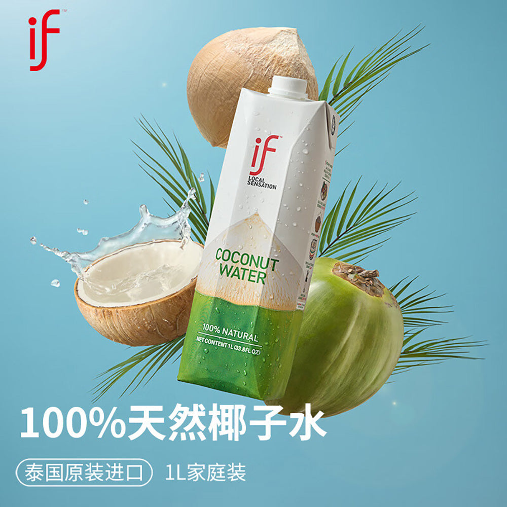 IF-100%-Natural-Coconut-Water---1L-1