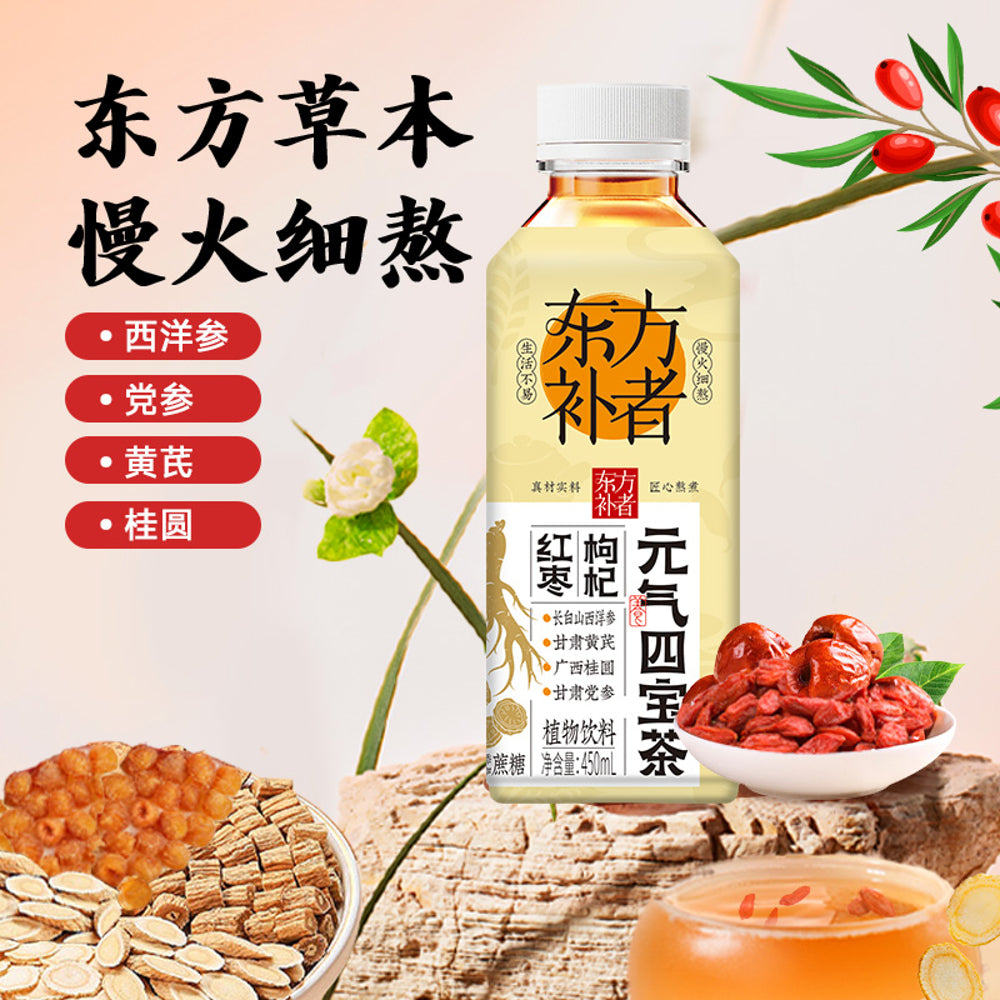 Oriental-Tonic-Red-Date-&-Goji-Vitality-Herbal-Tea---450ml-4