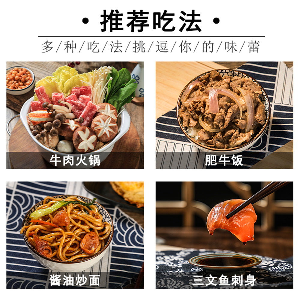 Kikkoman-Freshly-Pressed-Nama-Shoyu-Unpasteurised-Soy-Sauce-450ml-–-Raw-Japanese-Soy-Sauce-for-Sashimi-&-Seasoning-4