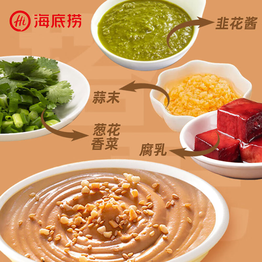 Haidilao-Hot-Pot-Dipping-Sauce---Seafood-Flavor,-120g-1