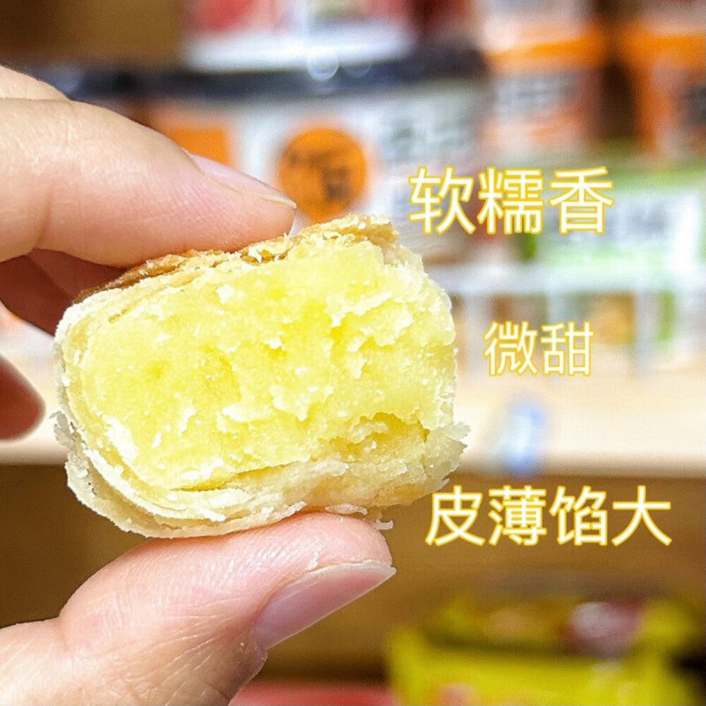 Lao-Bing-Dian-Mung-Bean-Pastry---200g-1