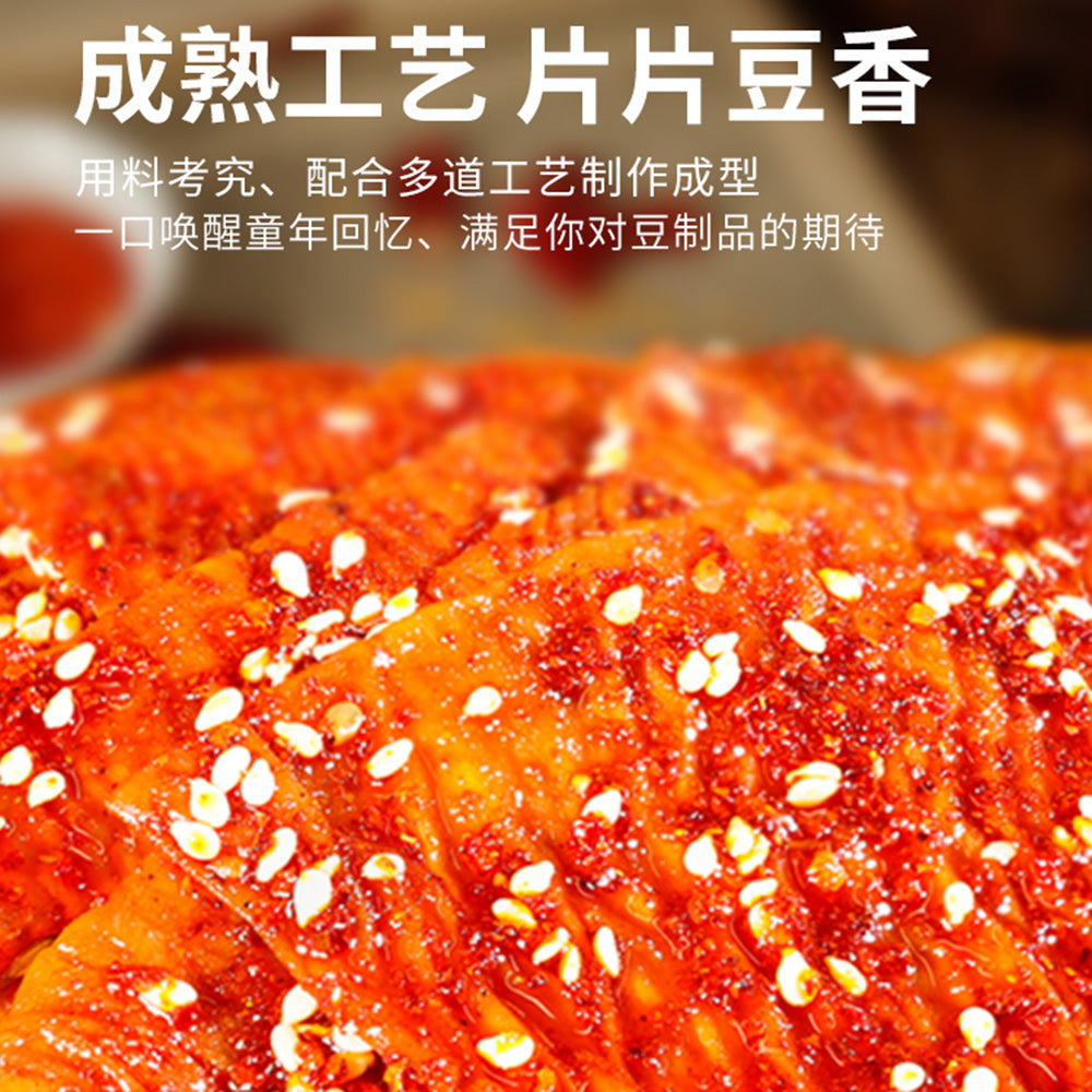 Wu-La-Ma-Garlic-Vegetarian-Steak-100g-1