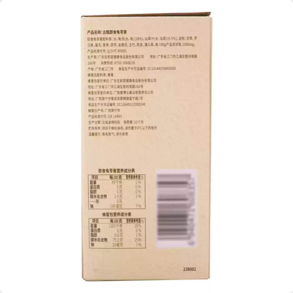 sunity-traditional-guiling-herbal-jelly-238g-x-9-cups-limited-import-4