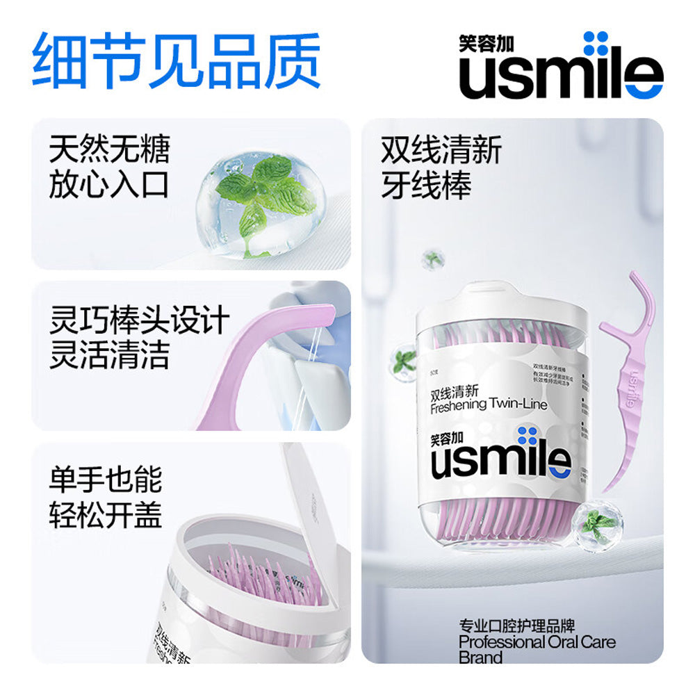 Usmile Twin-Line Anti-Caries Dental Floss Picks - Fresh Citrus, 50 Pieces x 3-1