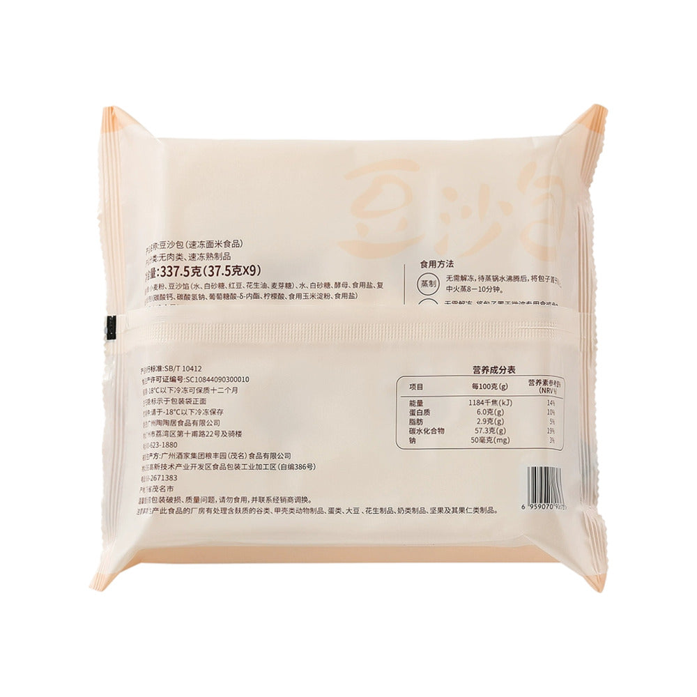 TaoTaoJu-Frozen-Red-Bean-Paste-Steamed-Buns-(Dou-Sha-Bao)-337.5g-4