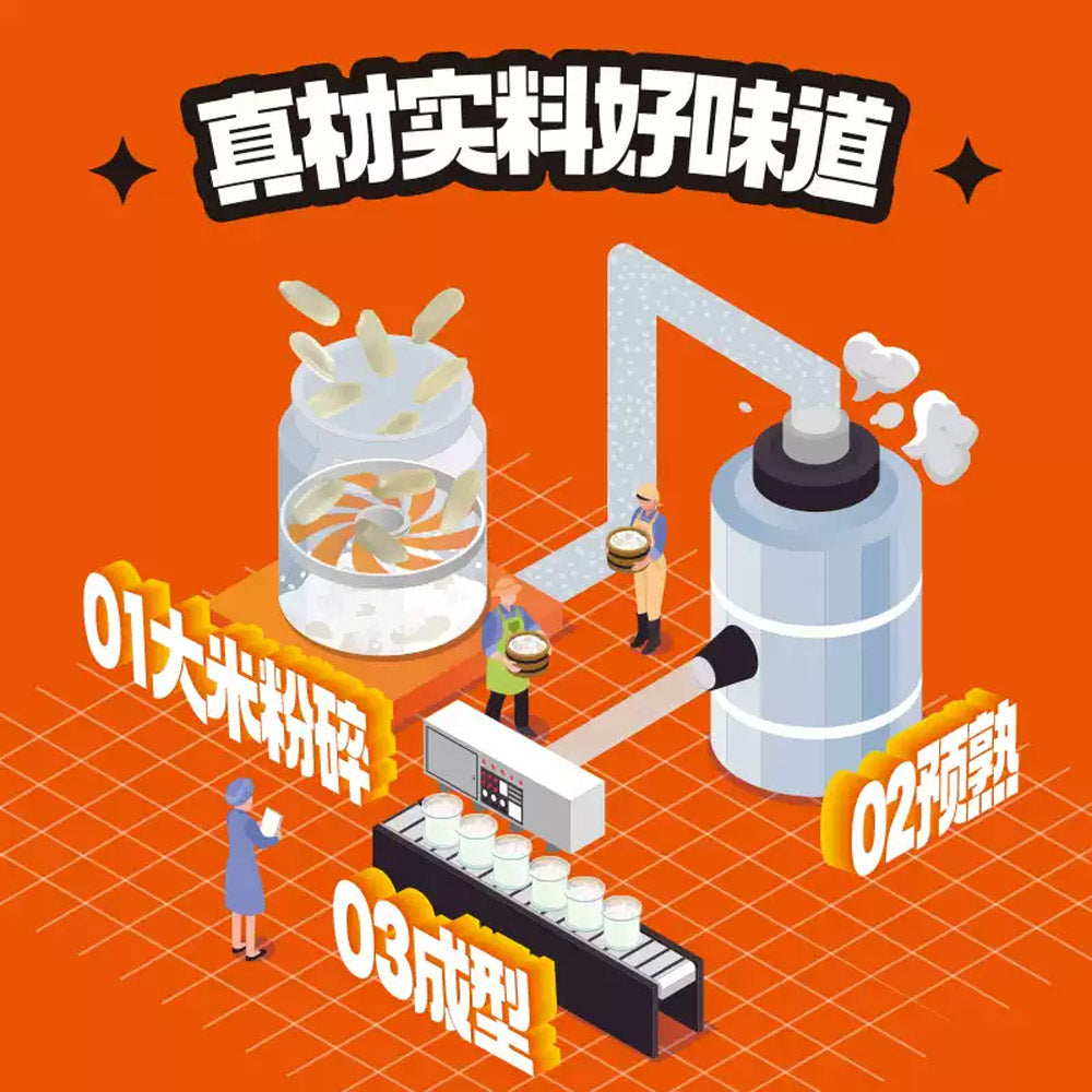 Haidilao-Mala-Crayfish-Instant-Rice-Bowl-132g-–-Ready-in-8-Minutes-4