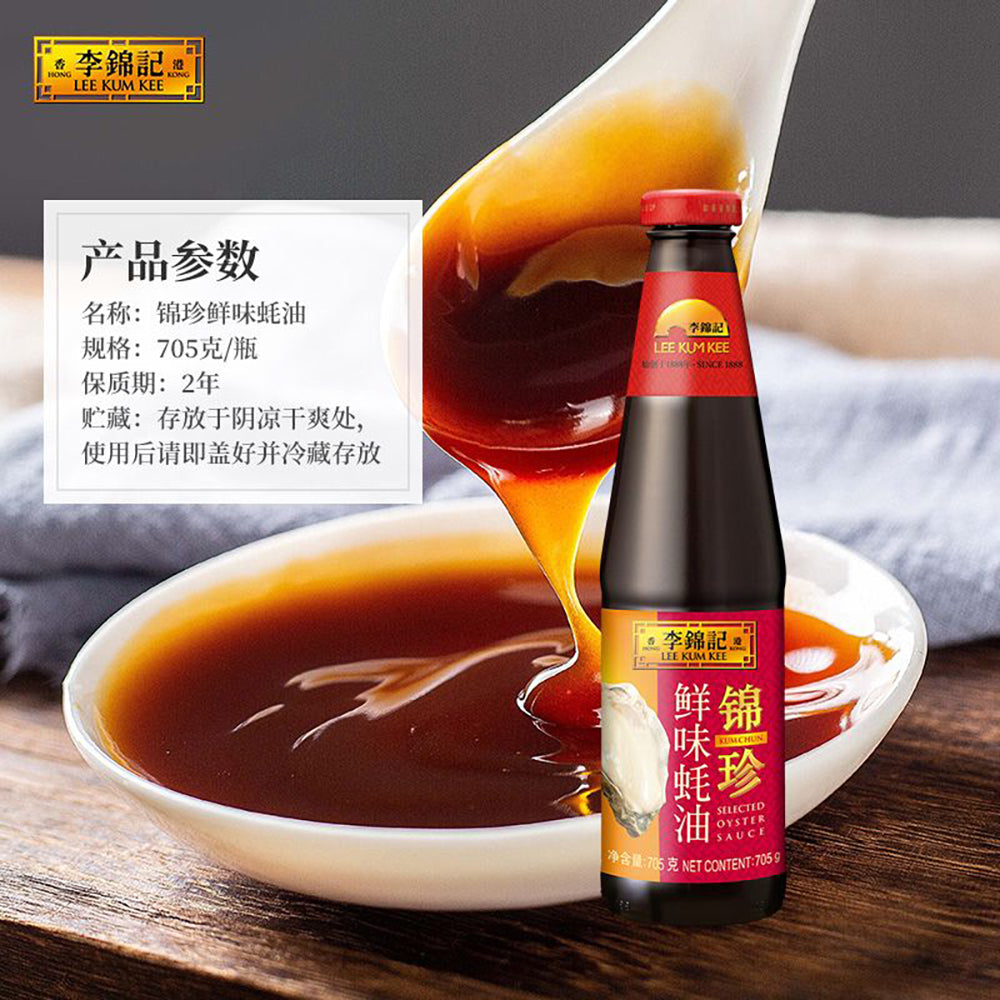 Lee-Kum-Kee-Fresh-Oyster-Sauce-705g-1