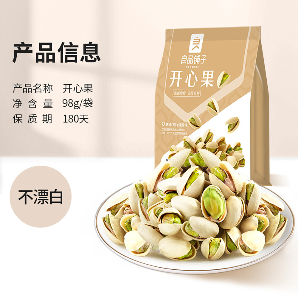 Bestore-Roasted-Pistachios-98g-1