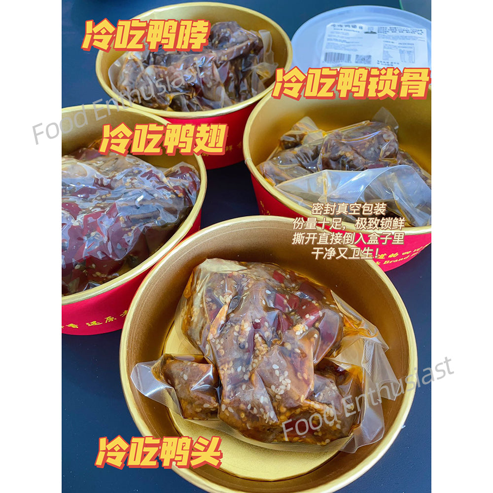 Laiji-Leng-Chi-Spicy-Duck-Heads---3-Pieces-1