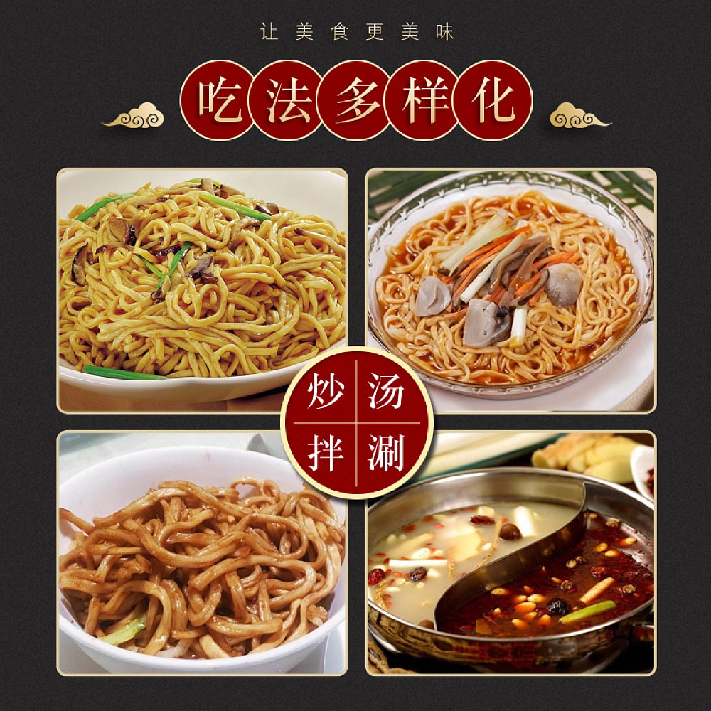 Xin-Shun-Fu-Longevity-Yi-Noodles---375g-1