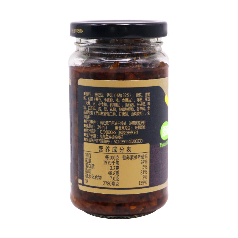 Jixiangju-Signature-Noodle-Sauce---240g-1