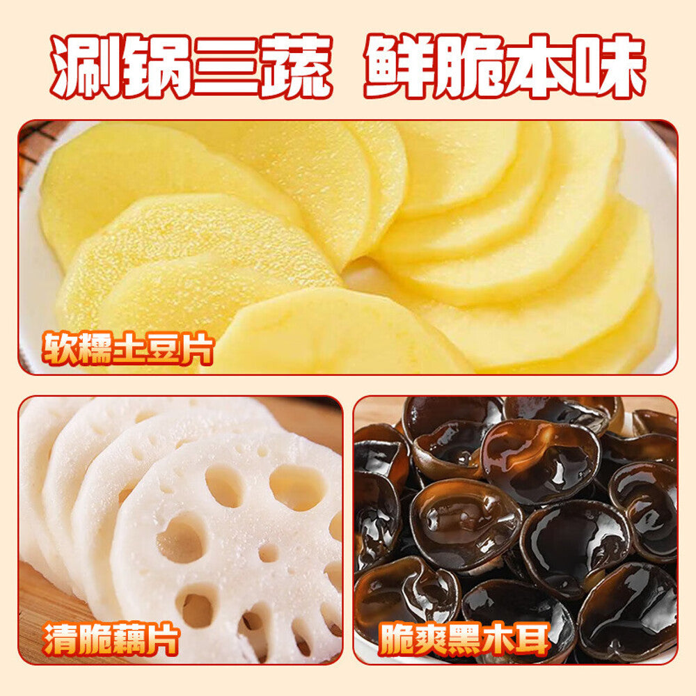 Shoo-Loong-Kan-Self‑Heating-Mala-Crispy-Pork-Hotpot-280g-4