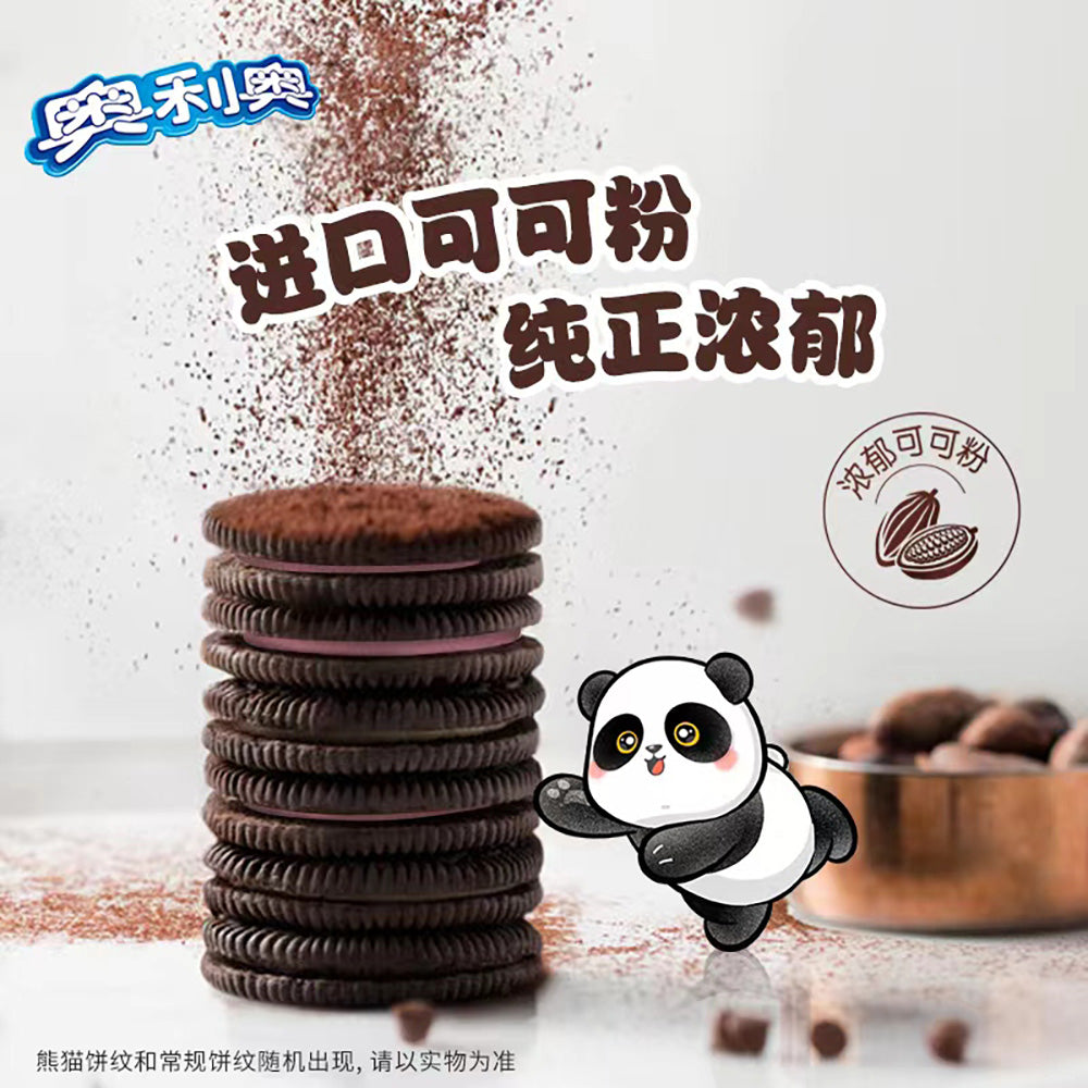 Oreo-Strawberry-Flavoured-Sandwich-Cookies-194g-1