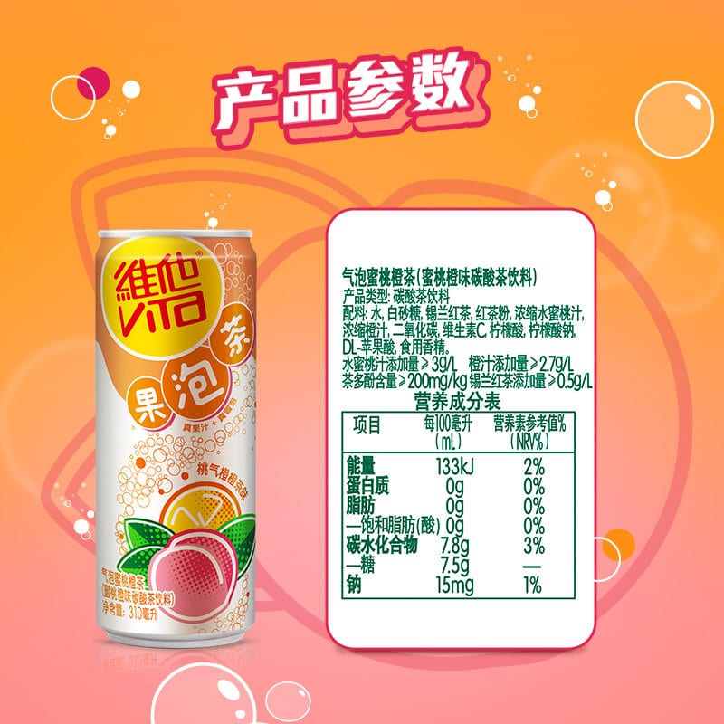 Vita-Fruit-Bubble-Tea-Carbonated-Beverage---Honey-Peach-Orange-Flavour-310ml*6-Bottles-[Discontinued]-1