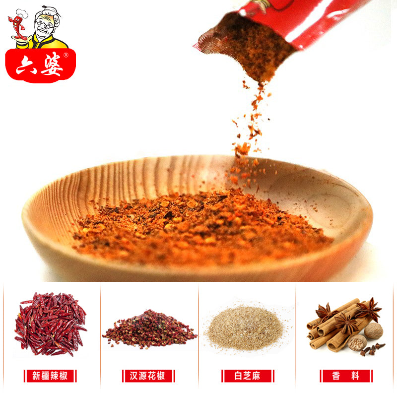 Liupo-Extra-Spicy-Chili-Powder---10g-x-10-Packs-(100g)-1