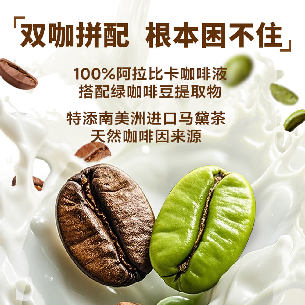 Qingshang-Niu-Ma-Silky-Latte-Coffee-Drink-360ml---Ready-to-Drink-4