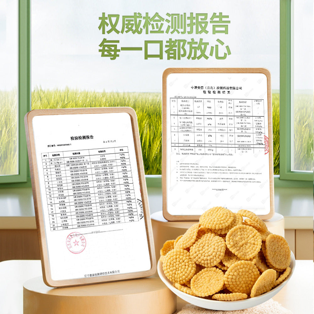 wu-gelao-qinzhou-huang-millet-crisps-five-spice-228g-guoba-crispy-millet-crackers-4