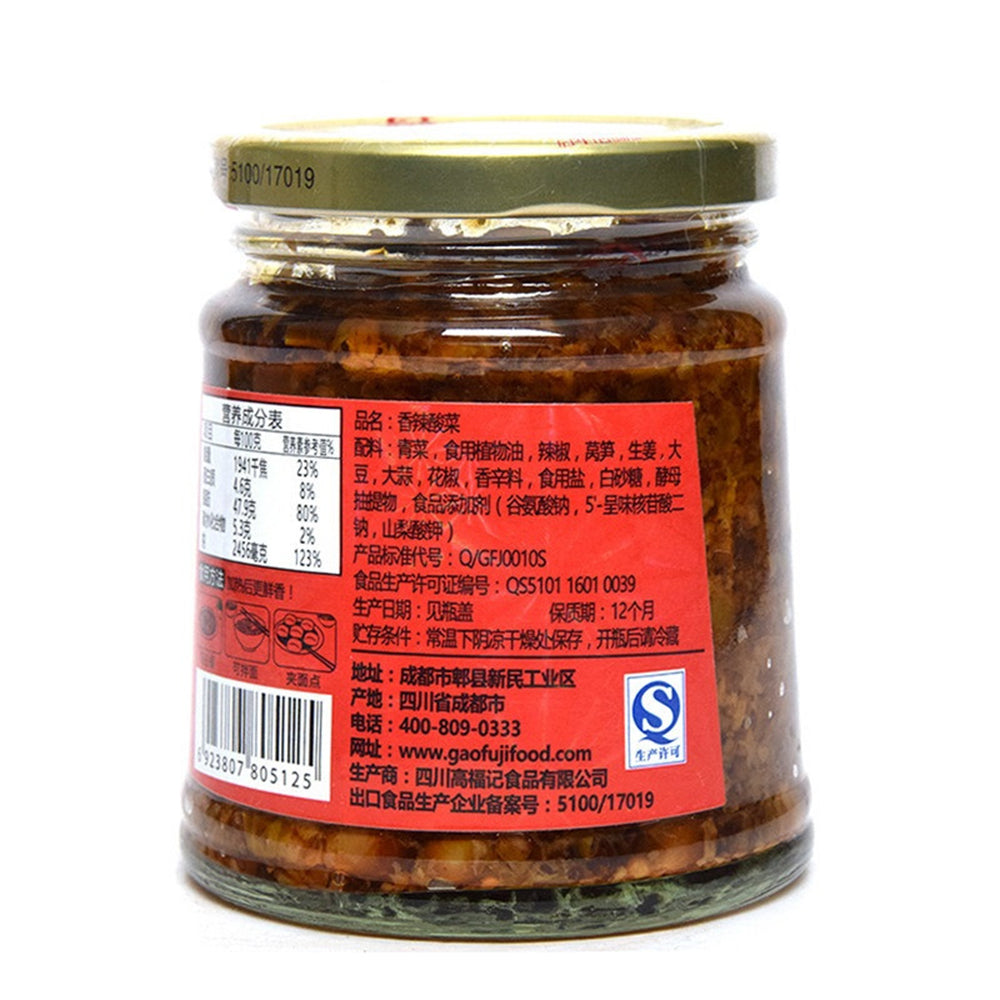 Fansao-Guang-Spicy-Pickled-Mustard-Greens---280g-1