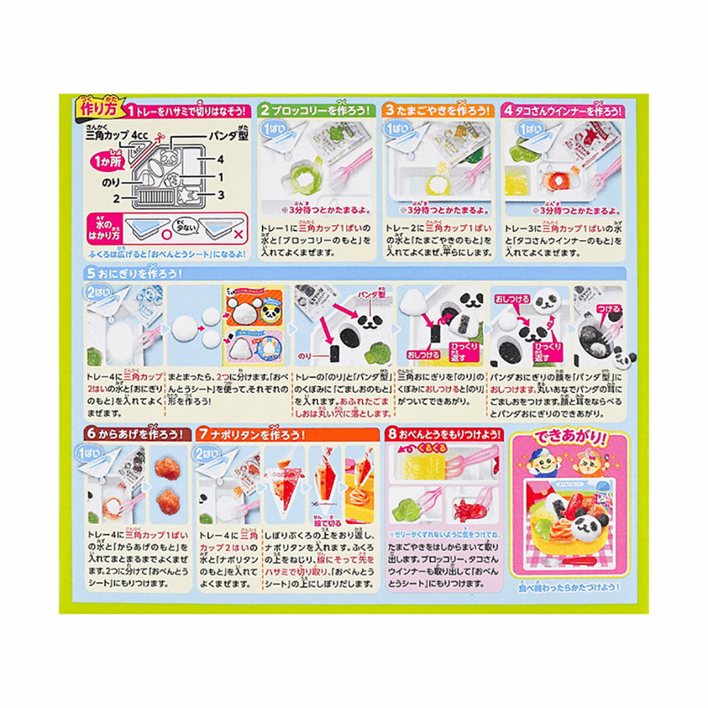 Kracie-Popin'-Cookin'-Bento-DIY-Candy-Kit---29g-1