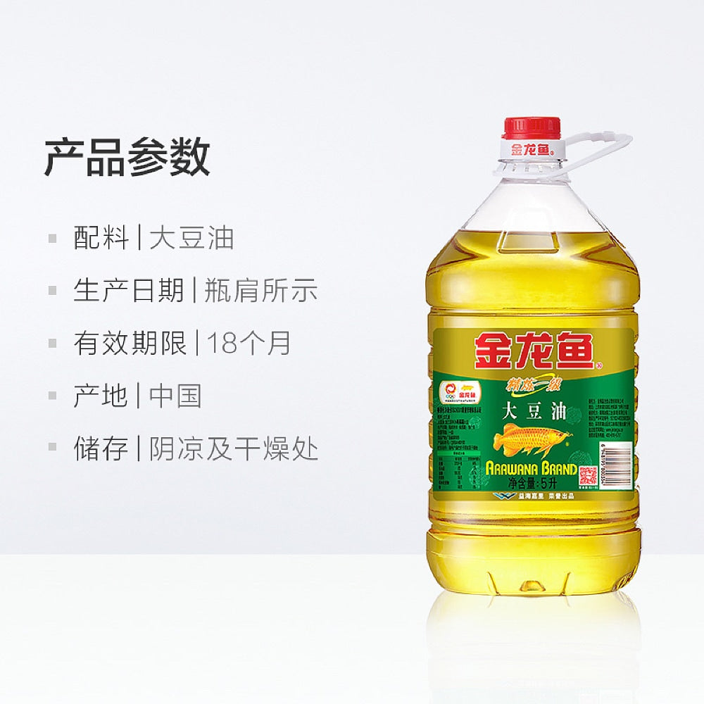 Golden-Dragon-Fish-Soybean-Oil,-Family-Value-Pack,-5L-1