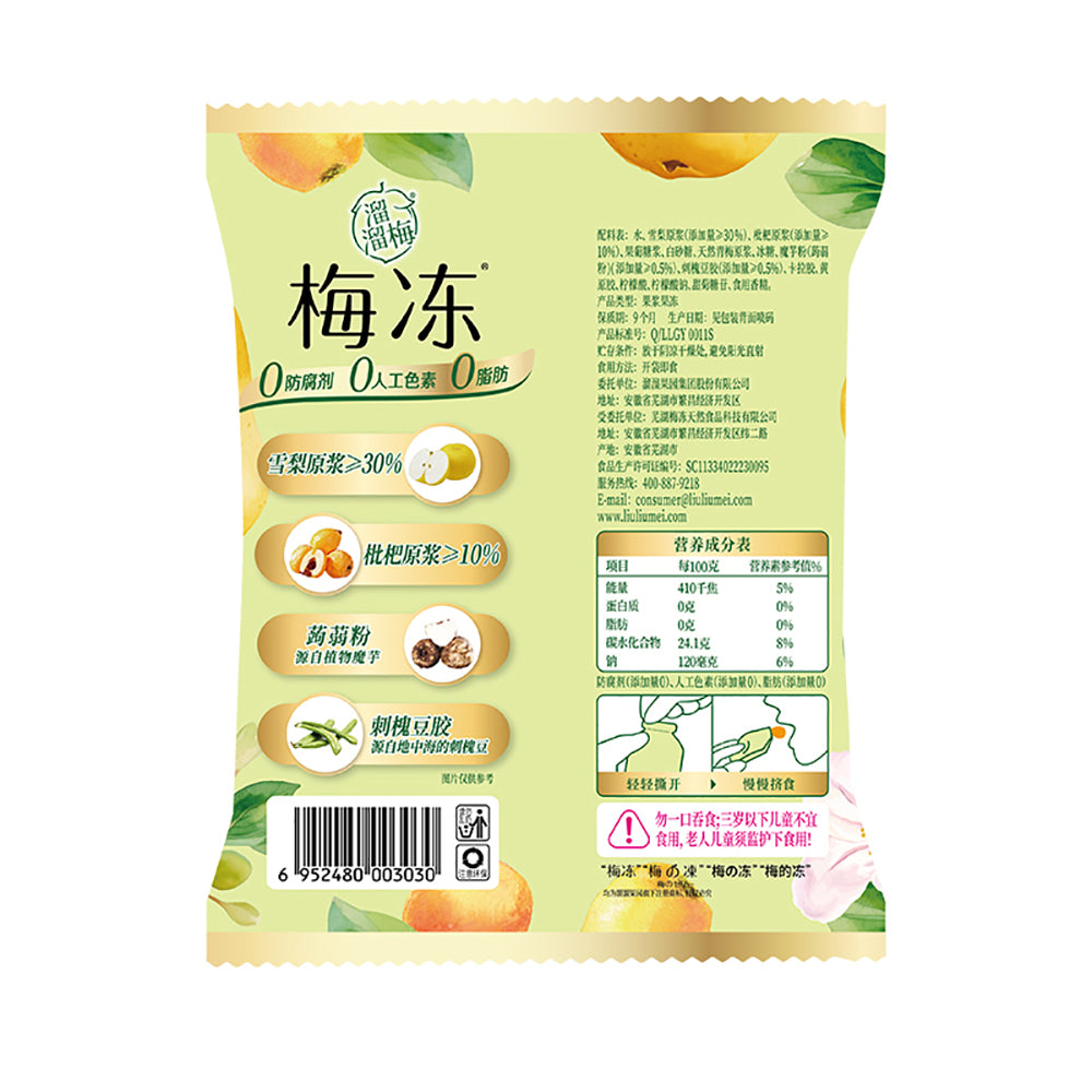 Liuliumei-Pear-and-Loquat-Konjac-Jelly---180g-1