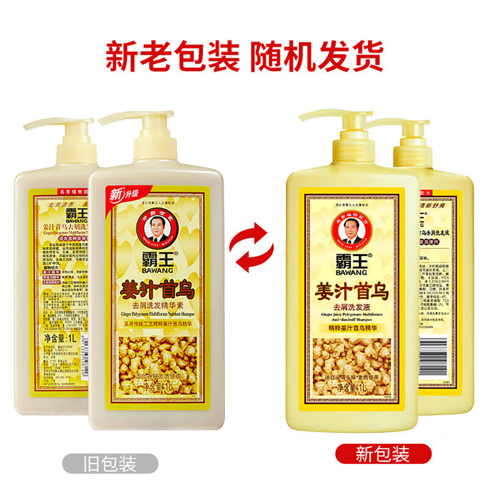 Bawang-Ginger-&-Polygonum-Anti-Dandruff-Shampoo-1L-1