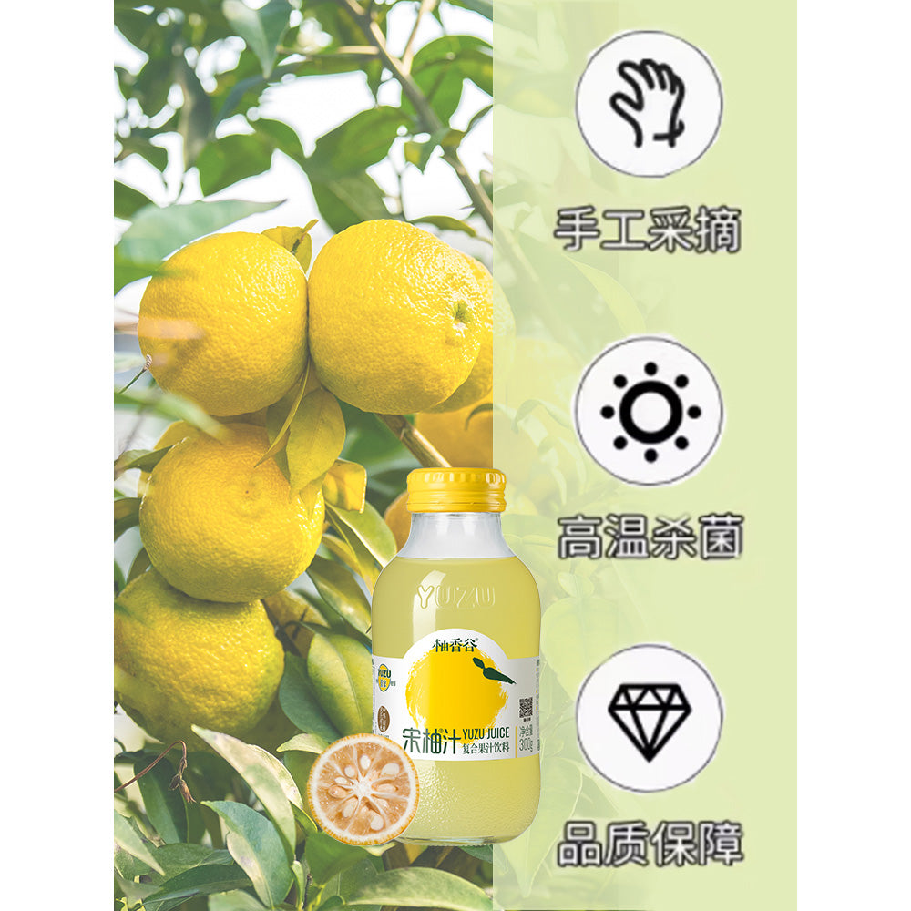 [Full-Case]-Youxiang-Valley-Song-Pomelo-Juice-300g*20-Bottles/Case-1