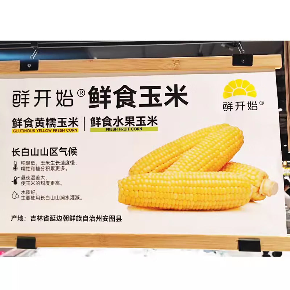 fresh-start-ready-to-eat-yellow-waxy-corn-on-the-cob-220g-x-20-box-4