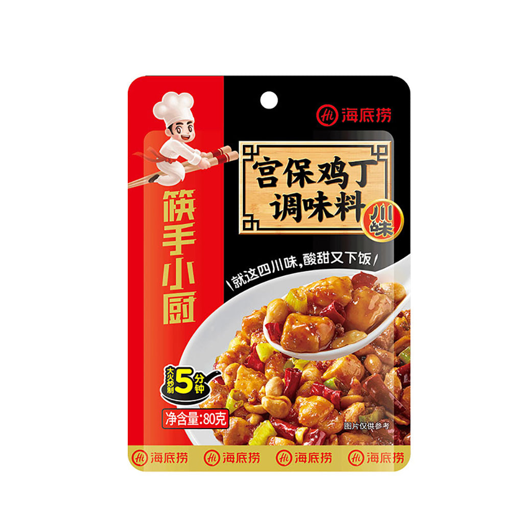 Haidilao-Kung-Pao-Chicken-Seasoning---80g-1