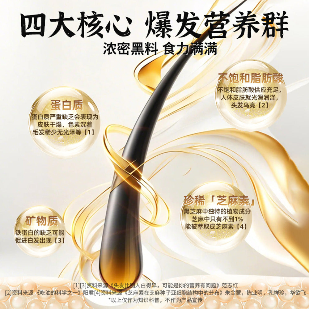 Laojin-Mofang-Sugar-Free-Light-Black-Sesame-Balls-–-Hexagonal-Tin-108g-4