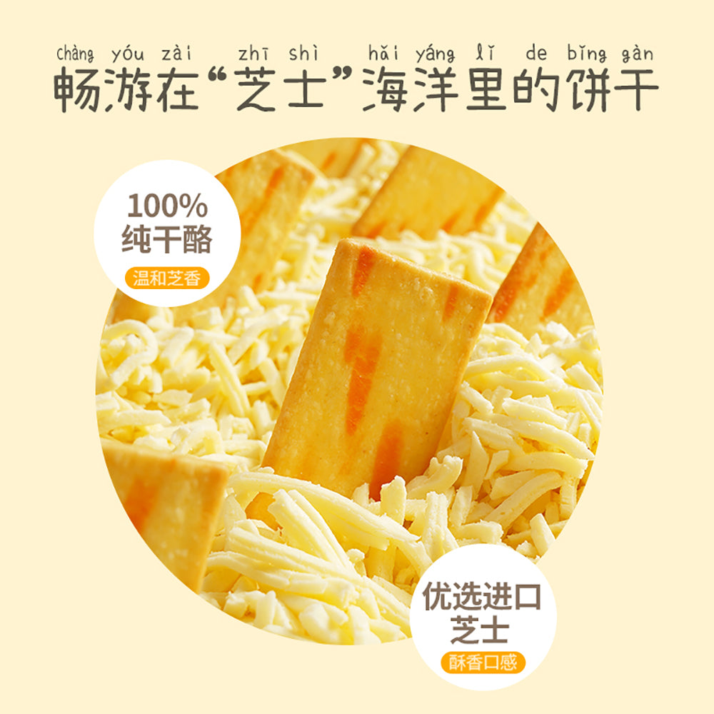 Ben-Gong-E-Le-Baked-Cheese-Crispy-Crackers---226g-1