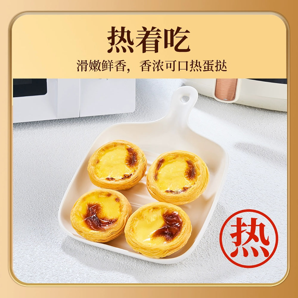 Qianwei-Central-Kitchen-Classic-Portuguese-Egg-Tarts---6pcs,-270g-1