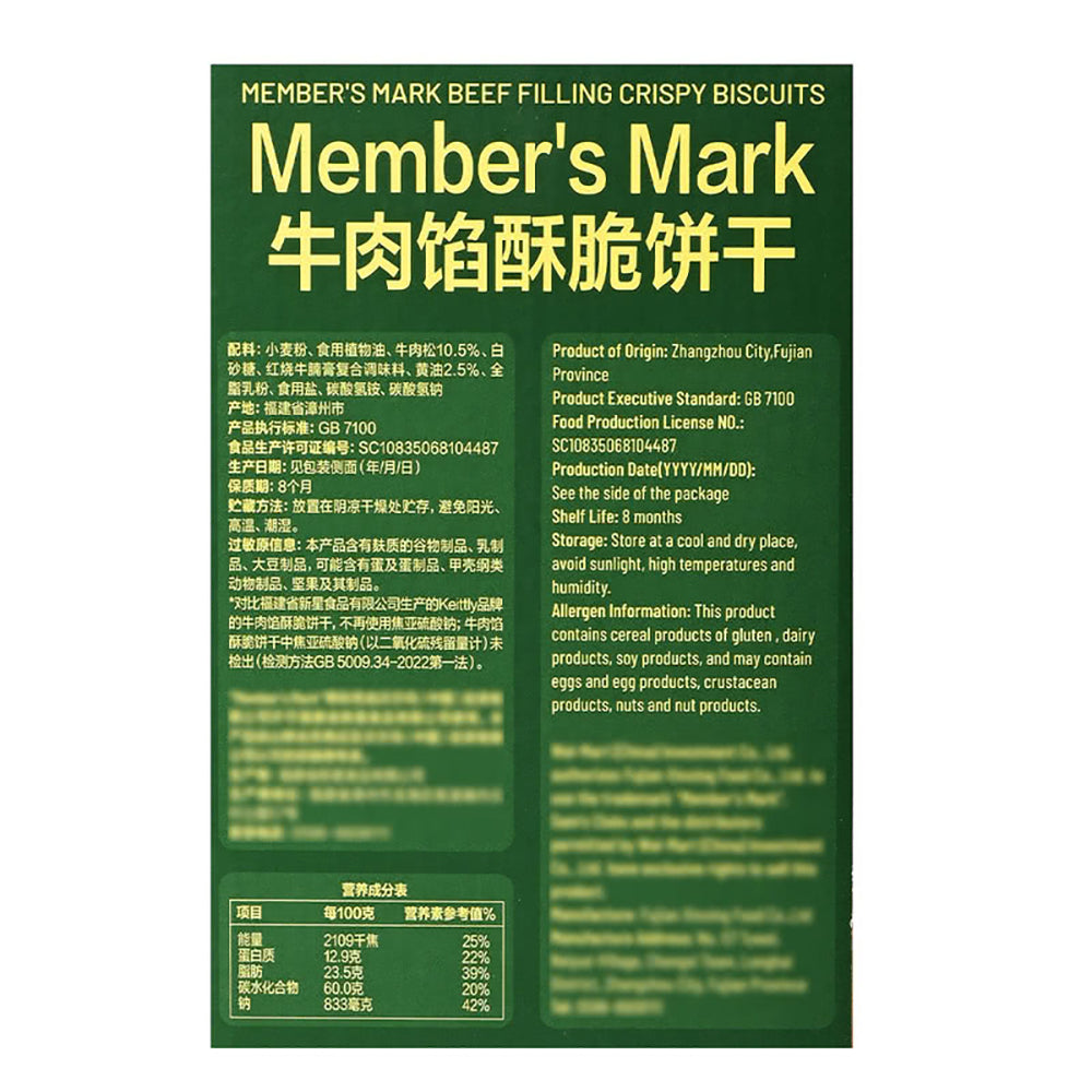 Member's-Mark-Beef-Filling-Crispy-Biscuits---1kg-1