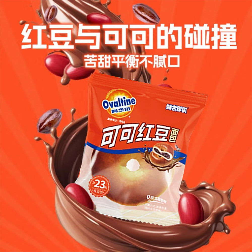 Ovaltine-Cocoa-Red-Bean-Bread-75g---Soft-Filled-Bun-4