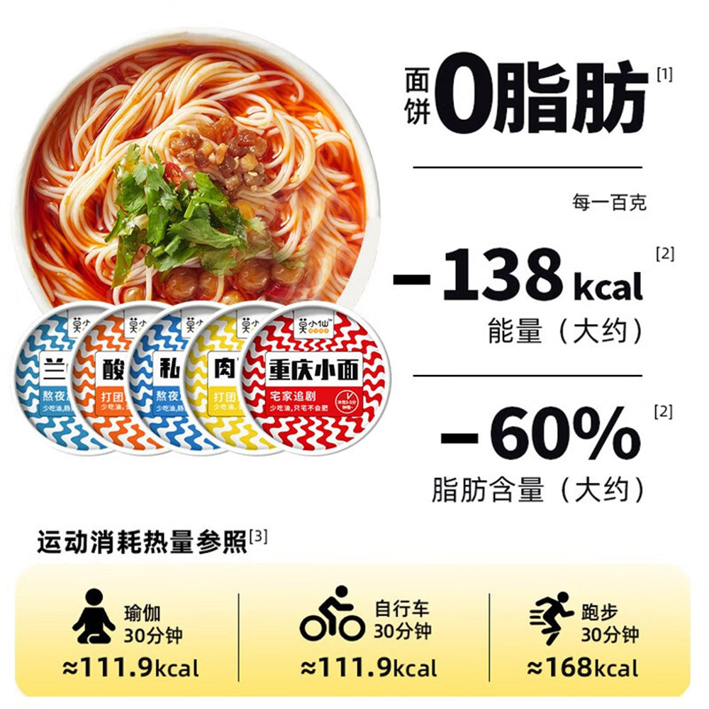 Mo's-Kitchen-Private-Beef-Noodles-83g-1