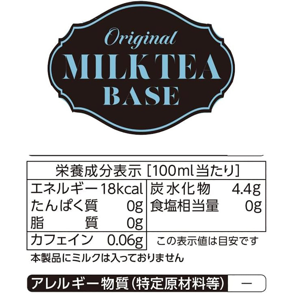 Nittoh-Original-Milk-Tea-Base-3x-Concentrate---480ml-4