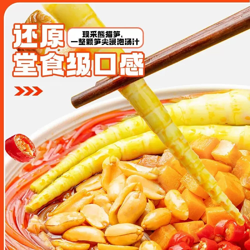 Shizu-Energy-Whole-Bamboo-Shoot-Spicy-and-Sour-Vermicelli---260g-1